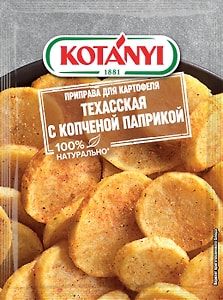 Изображение товара Приправа для картофеля Kotanyi Техасская с копченой паприкой 20г