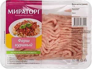 Изображение товара Фарш Мираторг куриный 400г