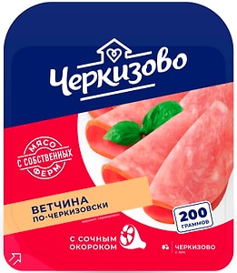 Изображение товара Ветчина Черкизово По-Черкизовски свиная вареная 200г