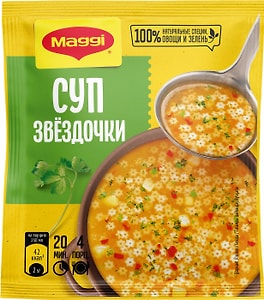 Изображение товара Суп Maggi Звездочки 54г
