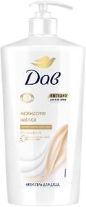 Изображение товара Крем-гель для душа Дав с драгоценными маслами 610мл