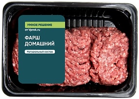Изображение товара Фарш Домашний 0.5-0.6кг