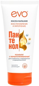 Изображение товара Маска-бальзам для волос EVO Пантенол для окрашенных и сухих 150мл