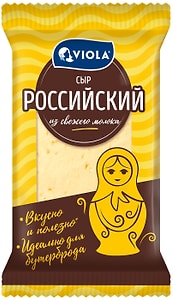 Изображение товара Сыр Viola полутвердый Российский 50% 180г