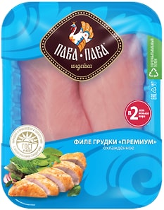 Изображение товара Филе грудки индейки Пава-Пава Премиум 500г