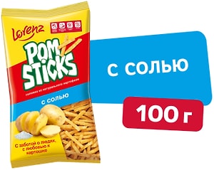 Изображение товара Чипсы Lorenz Pomsticks Соломкой с солью 100г