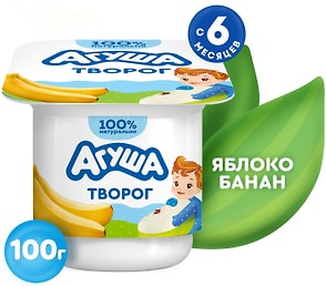 Изображение товара Творог детский Агуша Яблоко и Банан 3.9% с 6 месяцев 100г