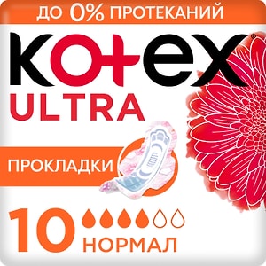 Изображение товара Прокладки Kotex Ultra Нормал 10шт