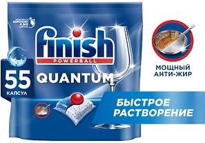 Изображение товара Капсулы для посудомоечных машин Finish Quantum 55шт