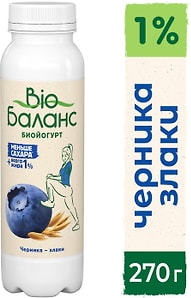 Изображение товара Биойогурт питьевой Bio Баланс с черникой и злаками 1% 270г