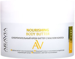 Изображение товара Крем-баттер для тела Aravia Laboratories Суперпитательный с маслом кокоса 150мл