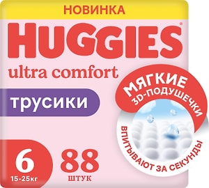 Изображение товара Подгузники трусики Huggies для девочек 15-25кг 6 размер 88шт