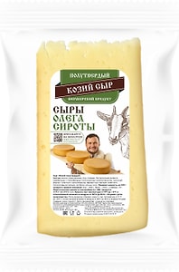 Изображение товара Сыр Истринская Сыроварня Олега Сироты полутвердый Козий 50% 100-200г