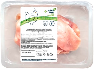 Изображение товара Стейк филе грудки цыплят-бройлеров Зеленая Линия 450г