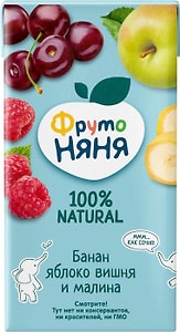 Изображение товара Нектар ФрутоНяня Смесь фруктов с 3 лет 500мл