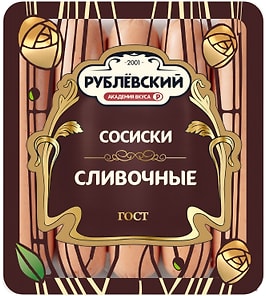 Изображение товара Сосиски Рублевский сливочные 430г