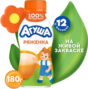Изображение товара Ряженка Агуша 3.2% с 12 месяцев 180г