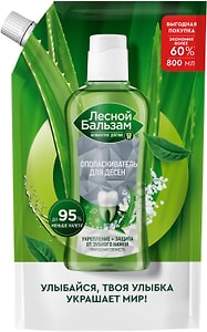 Изображение товара Ополаскиватель для десен Лесной бальзам Природная свежесть с морской солью соком алоэ и экстрактом белого чая 800мл
