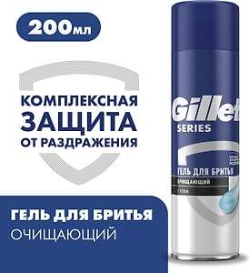 Изображение товара Гель для бритья Gillette Series очищающий с углем 200мл