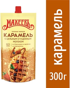 Изображение товара Топпинг Махеевъ Карамель мягкая 300г