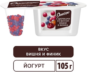 Изображение товара Йогурт Даниссимо Фантазия с шариками в белой шоколадной со вкусом вишни и финика 6.9% 105г