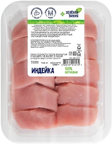 Изображение товара Медальон Зеленая линия из индейки 500г