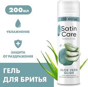 Изображение товара Гель для бритья Satin care Aloe Vera для женщин для чувствительной кожи 200мл