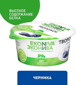 Изображение товара Творожок ЭкоНива с черникой 5% 125г