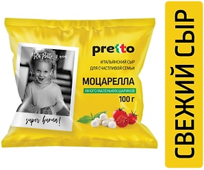 Изображение товара Сыр Pretto Моцарелла Чильеджина 45% 100г
