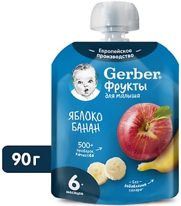 Изображение товара Пюре Gerber Яблоко-Банан с 6 месяцев 90г