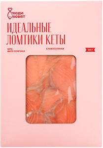 Изображение товара Кета слабосоленая Люди Любят филе-ломтики 120г