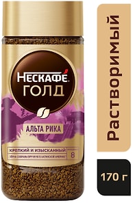 Изображение товара Кофе растворимый Нескафе Альта Рика 170г