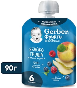 Изображение товара Пюре Gerber Яблоко-Груша-Малина-Черника с 6 месяцев 90г