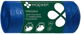 Изображение товара Мешки Маркет для хранения бытового мусора мусора 35л 30шт