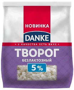 Изображение товара Творог Danke безлактозный 5% 350г