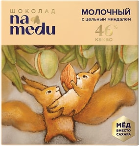 Изображение товара Шоколад namedu Молочный с цельным миндалем 70г
