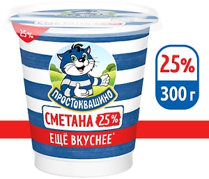Изображение товара Сметана Простоквашино 25% 300г