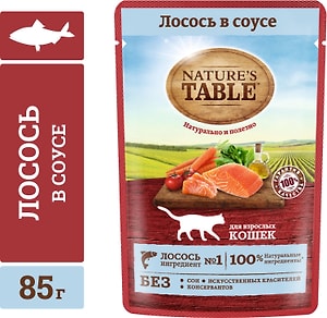 Изображение товара Влажный корм для кошек Natures Table Лосось в соусе 85г
