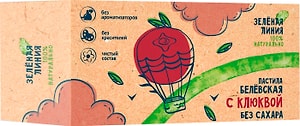 Изображение товара Пастила Зеленая линия Белевская с клюквой 100г