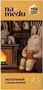 Изображение товара Шоколад namedu Молочный с какао крупкой 70г