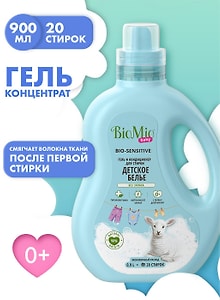 Изображение товара Гель для стирки BioMio Baby Bio laundry gel sensitive для детских вещей 900мл