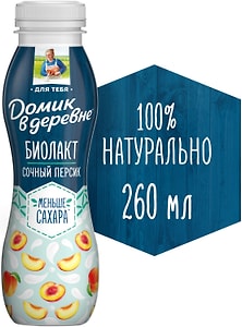 Изображение товара Биолакт Домик в деревне Персик 2.1% 260г