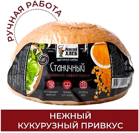 Изображение товара Хлеб Рижский Станичный бездрожжевой 250г