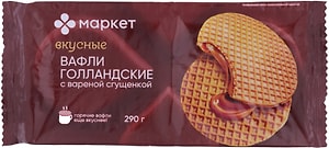 Изображение товара Вафли Маркет Голландские с вареной сгущенкой 290г