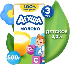 Изображение товара Молоко детское Агуша с витаминами стерилизованное 3.2% 487мл