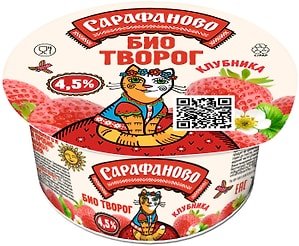 Изображение товара Биотворог Сарафаново Клубника 4.5% 120г
