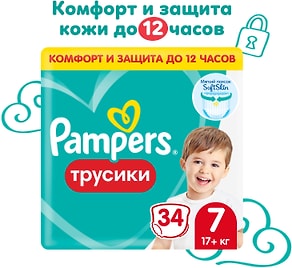 Изображение товара Подгузники трусики Pampers 7 размер / 17+ кг с мягким пояском 34шт
