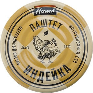 Изображение товара Паштет Hame из индейки 100г