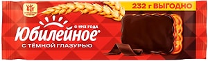 Изображение товара Печенье Юбилейное витаминизированное с темной глазурью 232г