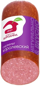 Изображение товара Колбаса Мясной дом Бородина Сервелат Королевский варено-копченый 320г